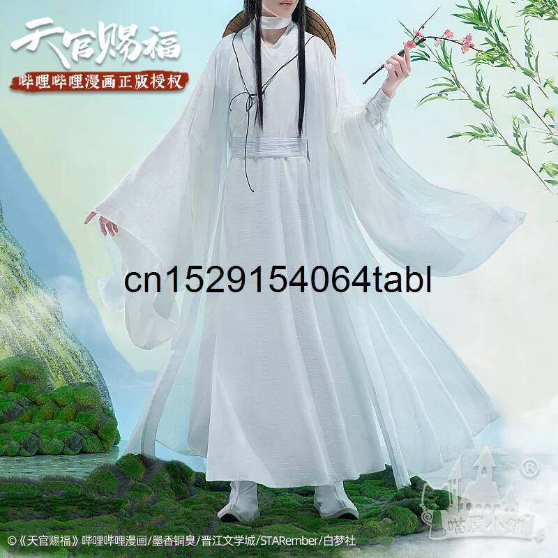 Prop Para Cosplay - Tian Lian Cosplay Xie Kostuum Guan