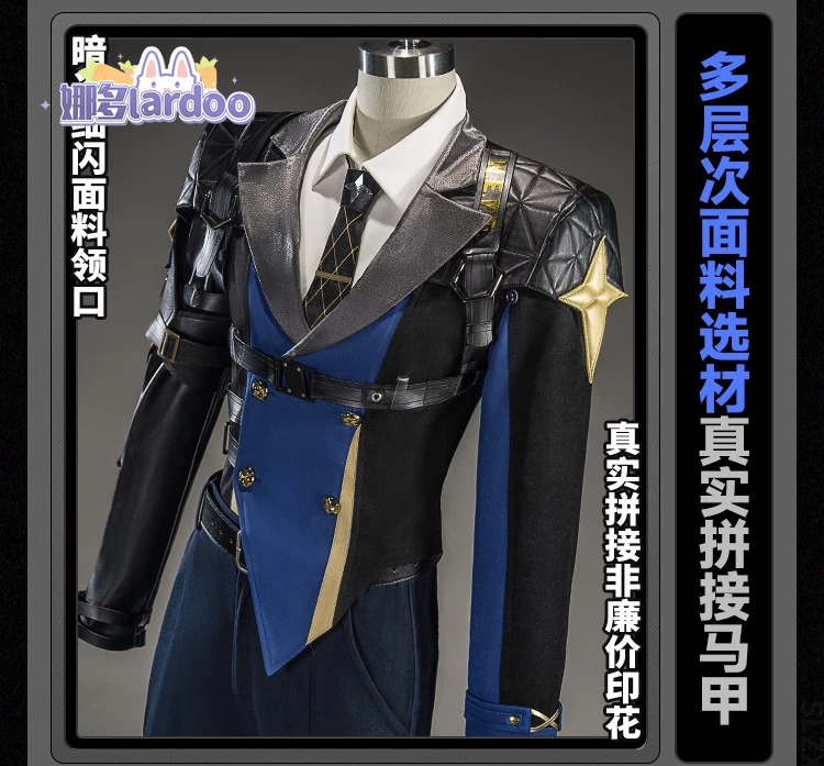 Prop Para Cosplay - Severian Lowell Cosplay Kostuum Game Zenless