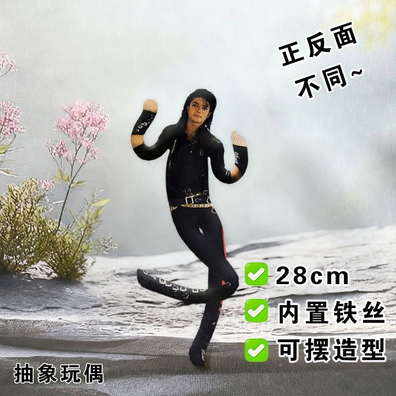 Michael Jackson Cosplay Prop P - Evoker Cosplay Prop recensie en prijs