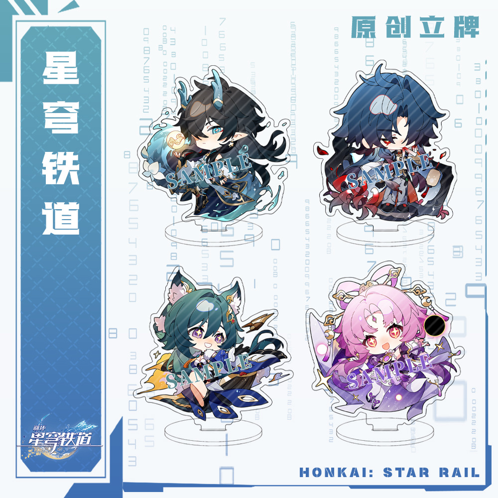 8Cm Game Honkai Star Rail Blad - Keyblade Cosplay Prop recensie en prijs