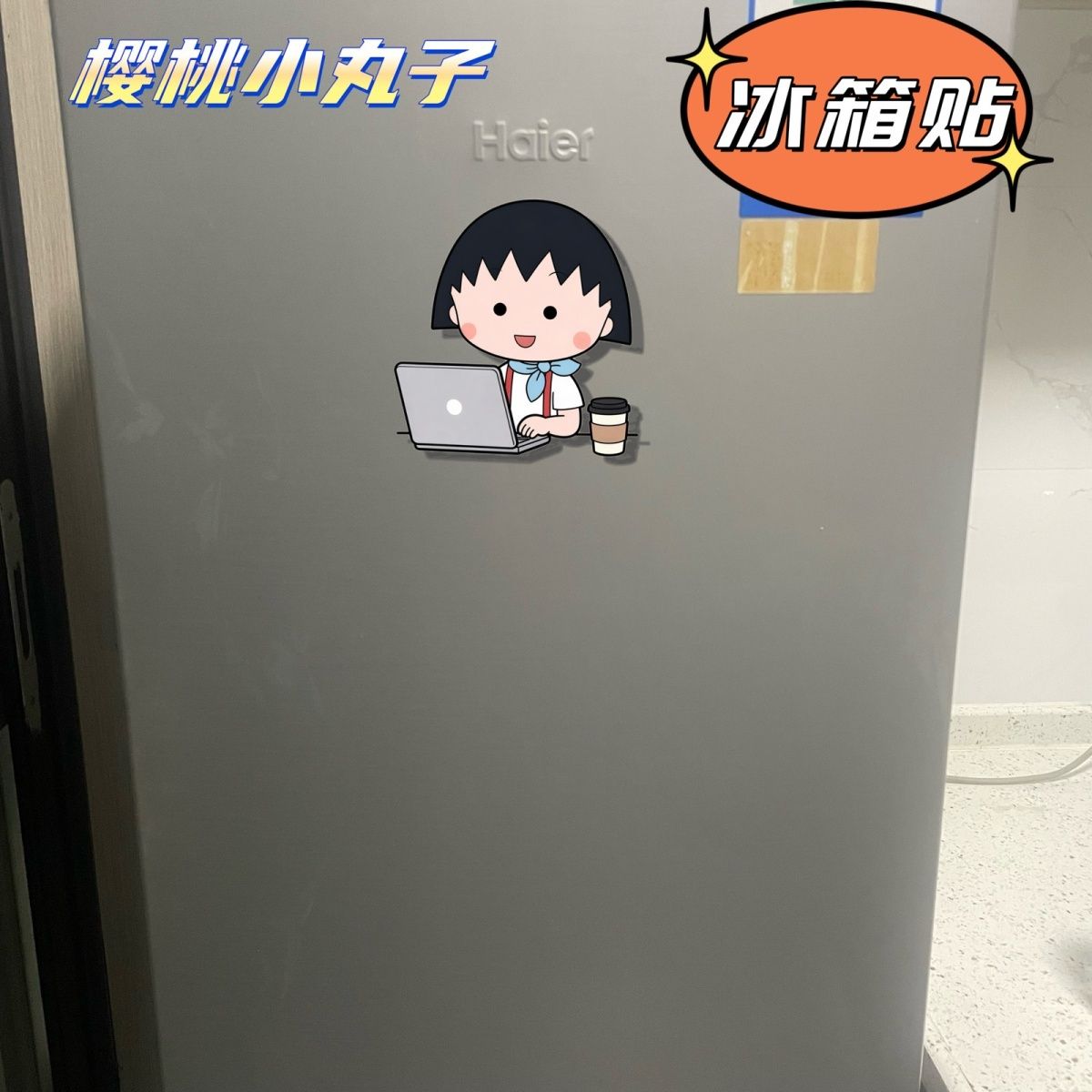 Chibi Maruko-chan koelkastmagn - Acrylic Cosplay Prop recensie en prijs