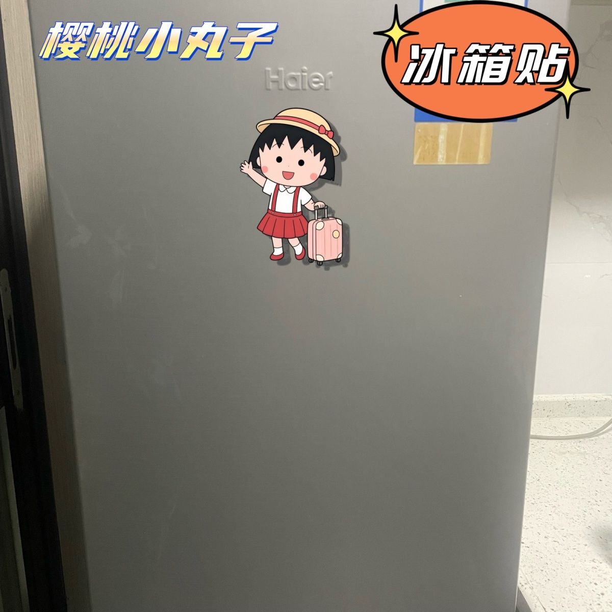 Chibi Maruko-chan koelkastmagn - Acrylic Cosplay Prop recensie en prijs