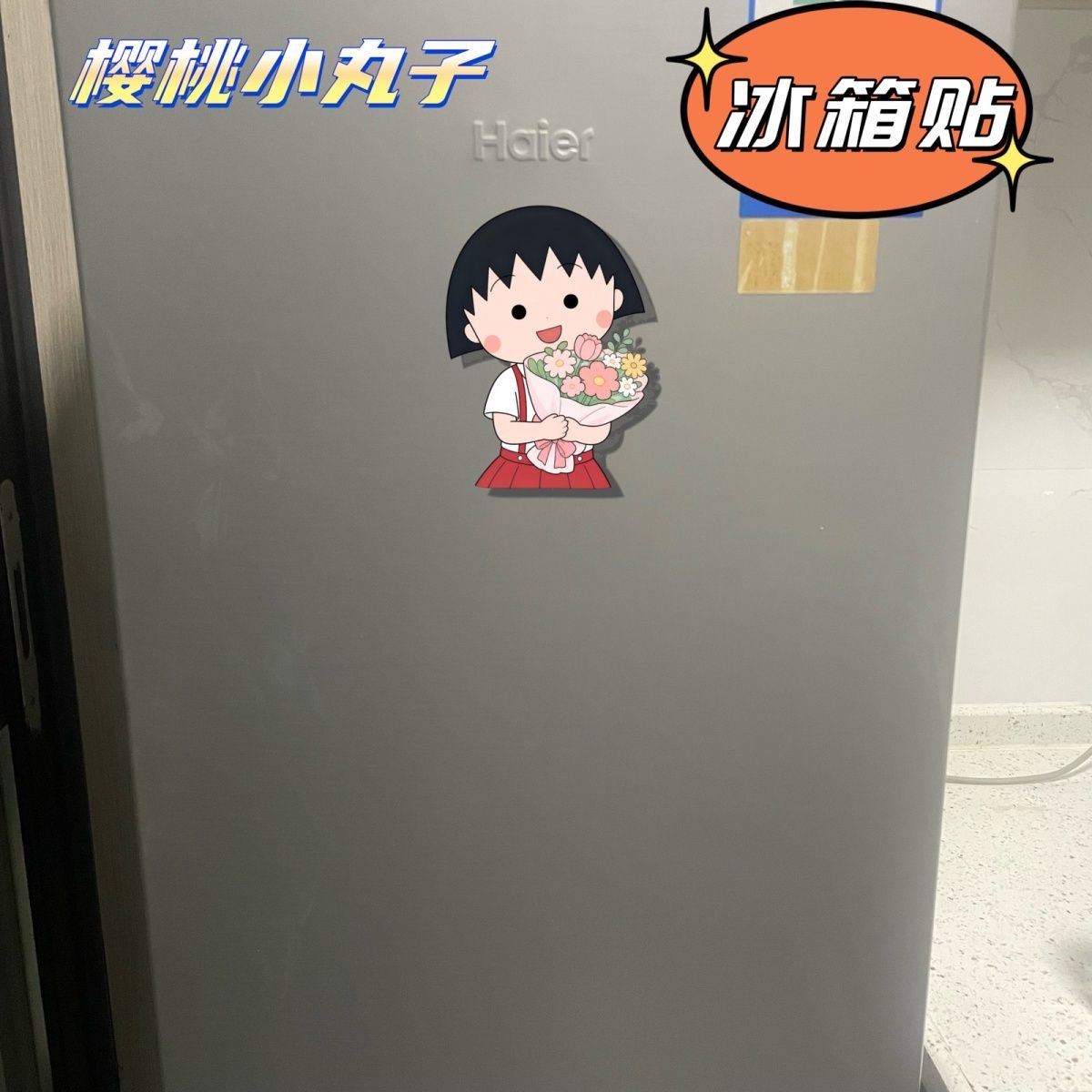 Chibi Maruko-chan koelkastmagn - Acrylic Cosplay Prop recensie en prijs